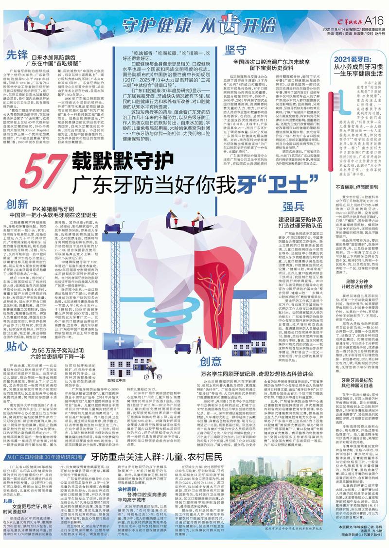 微信图片_20210914231932.jpg