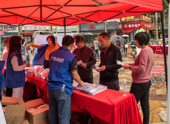 健康用盐预防高血压行动进社区宣传活动在广州雅居乐社区举行