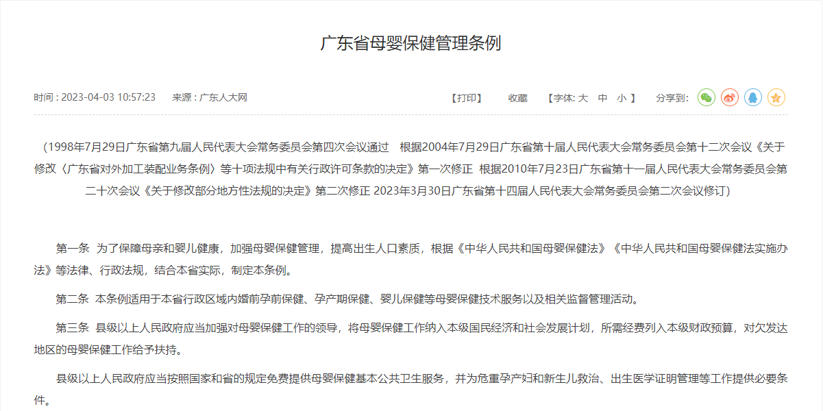 动态资讯