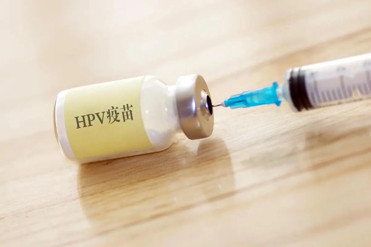 全国首个HPV疫苗接种安全性专家共识在广州发布 HPV疫苗总体安全性良好 孕妇避免接种