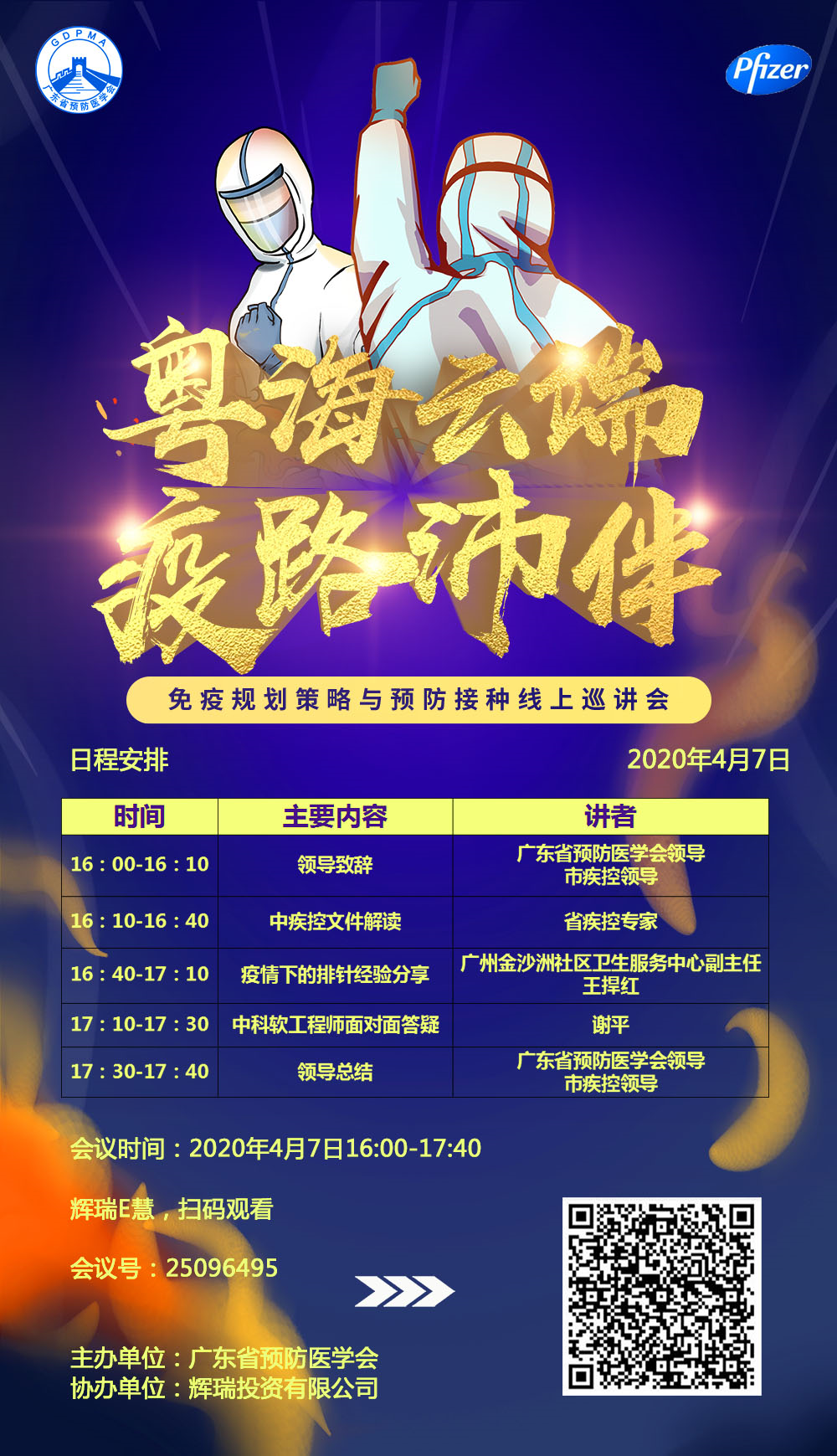 1604302848109504.png