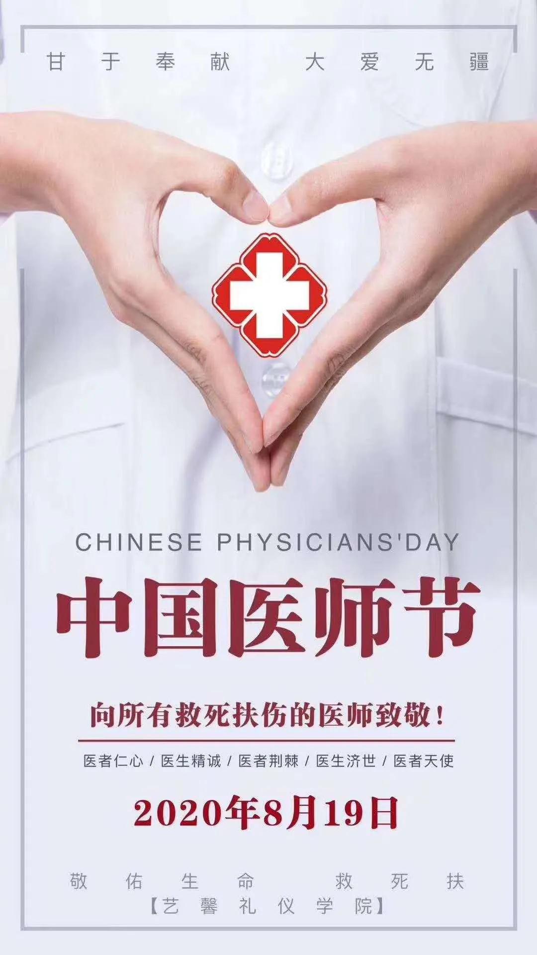 微信图片_20201113154836.jpg