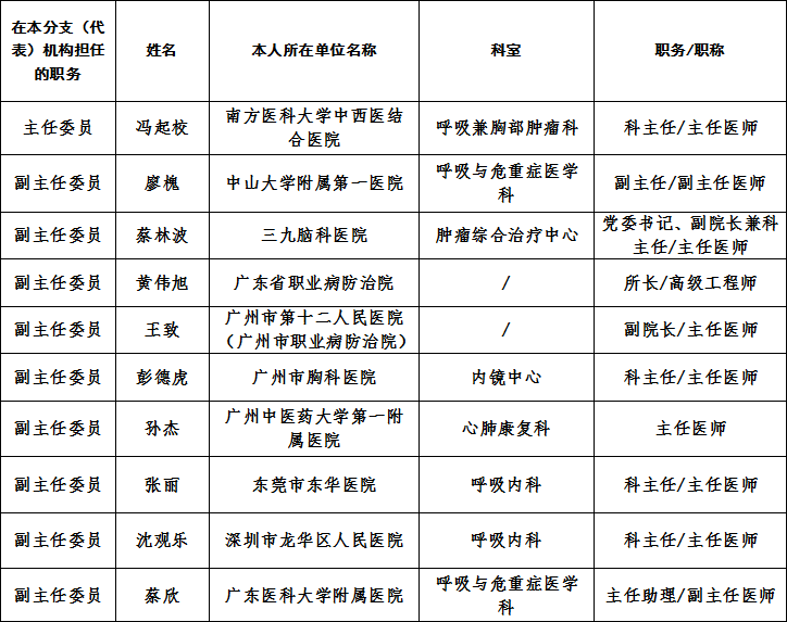 微信图片_20201118102905.png