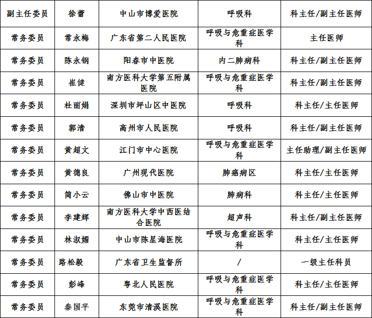 微信图片_20201118102940.png