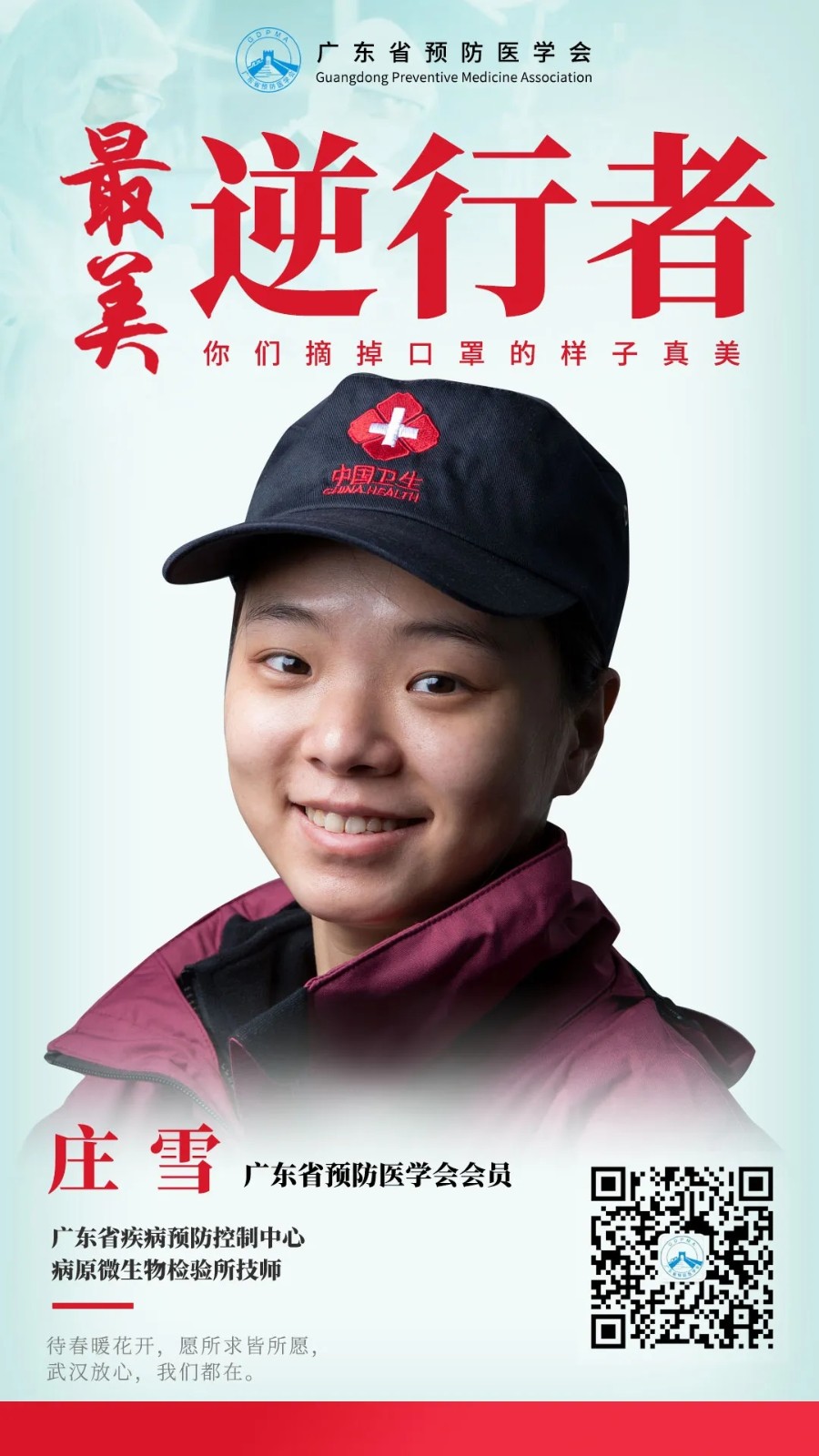 1605750826189993.jpg