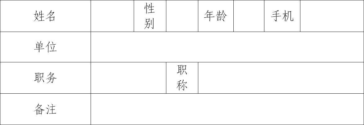 微信截图_20201126100534.png