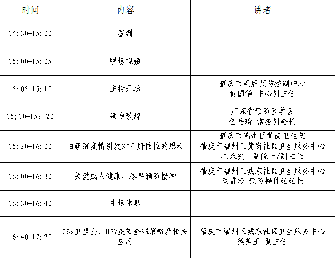 微信图片_20201126103010.png