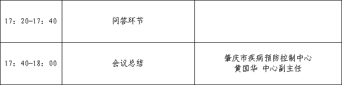 微信截图_20201126103049.png