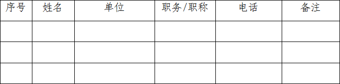 微信截图_20201126103617.png