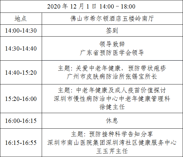 微信截图_20201130155539.png