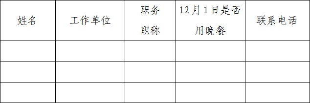 微信截图_20201130155758.png