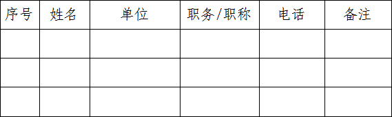 微信截图_20201207160647.png