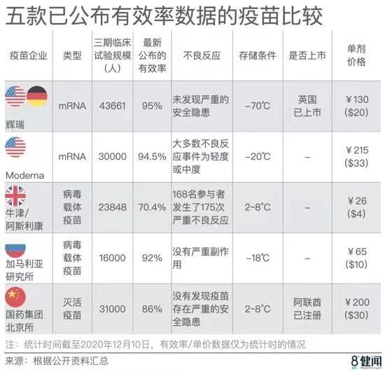 微信图片_20201210165529.jpg