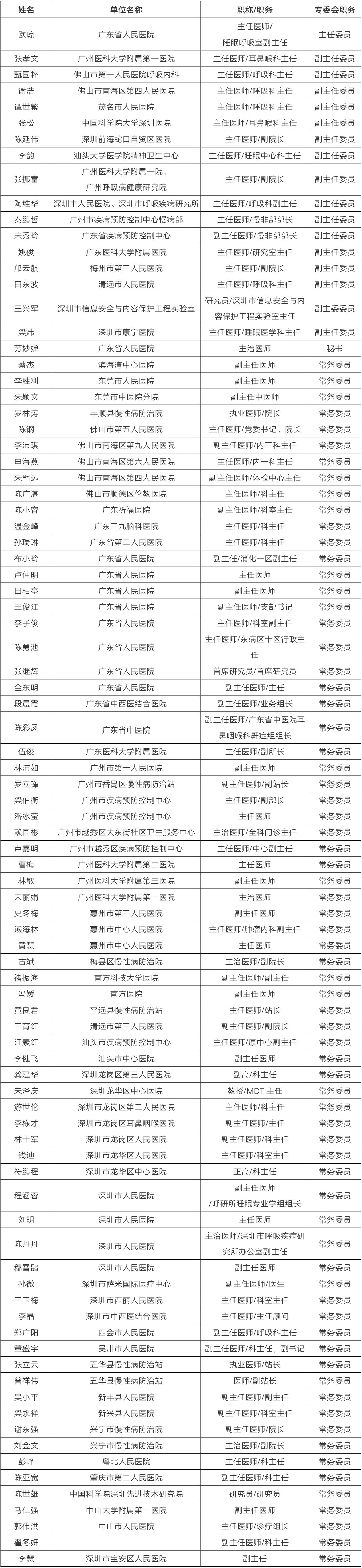 微信图片_20201216165757.jpg