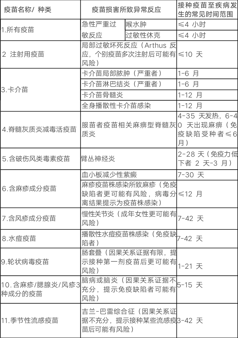 微信图片_20201215104258.png