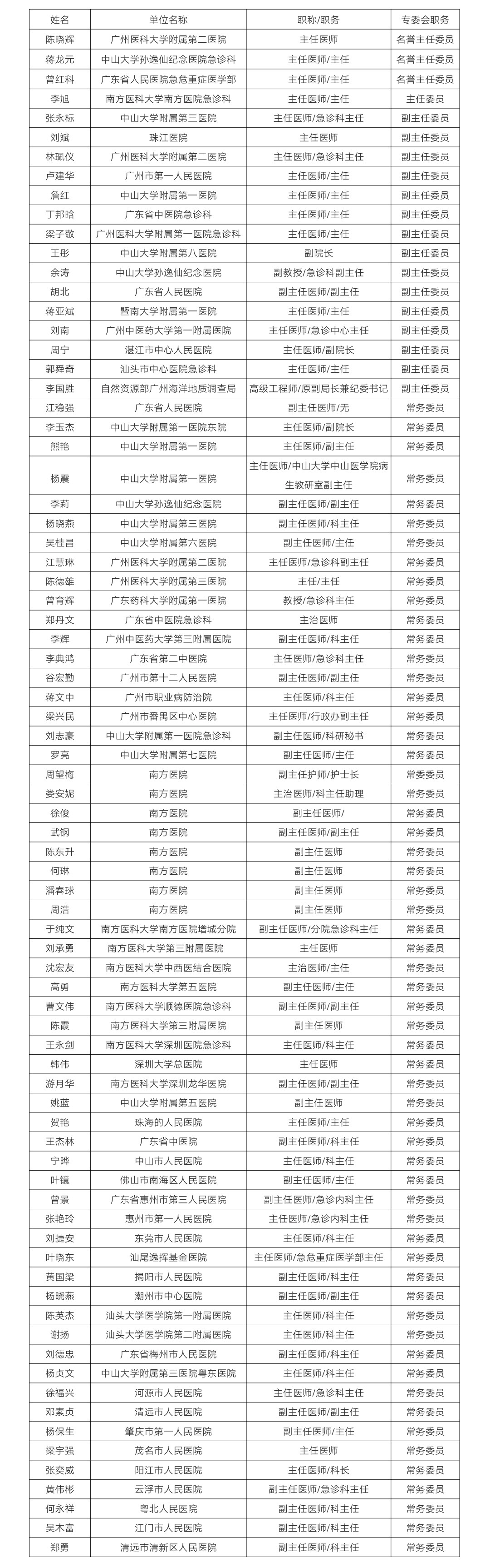 微信图片_20210121105050.jpg