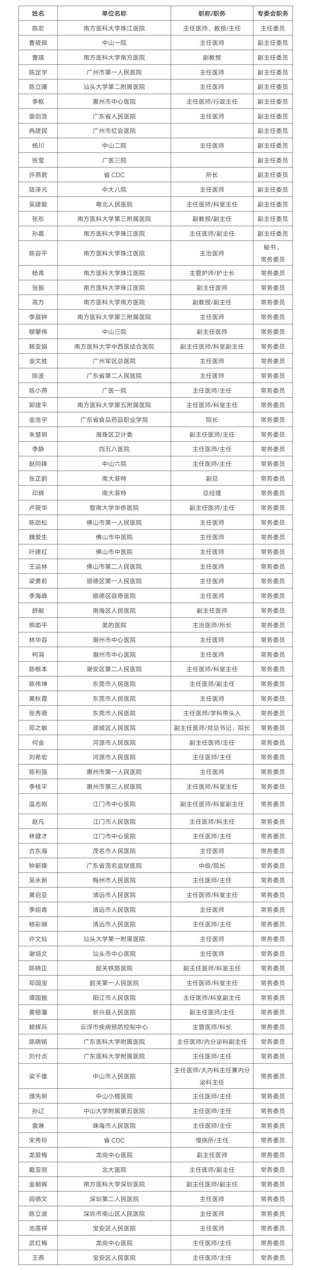 微信图片_20210121140509.jpg