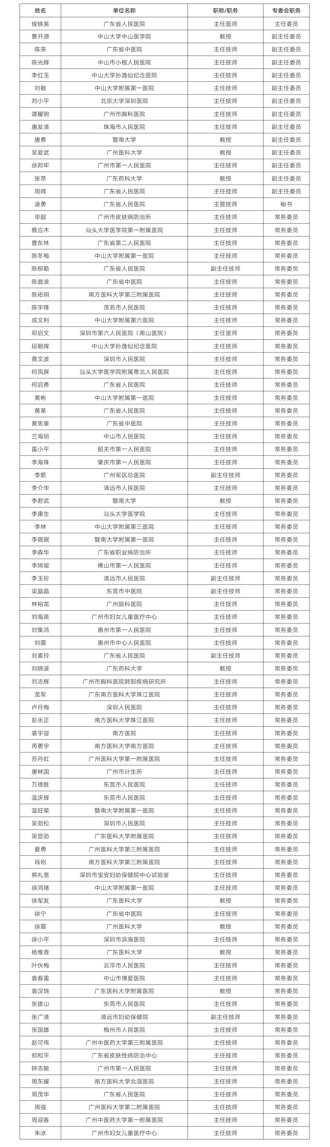 微信图片_20210121161424.jpg
