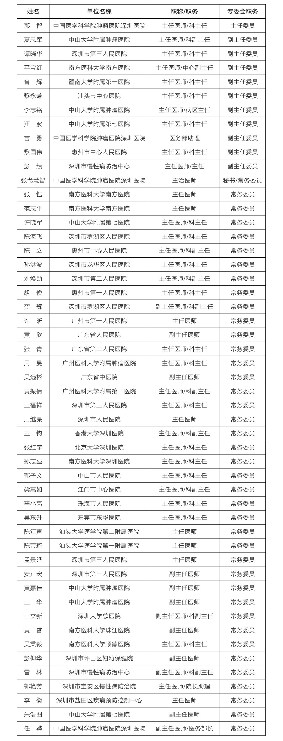 微信图片_20210125111146.jpg