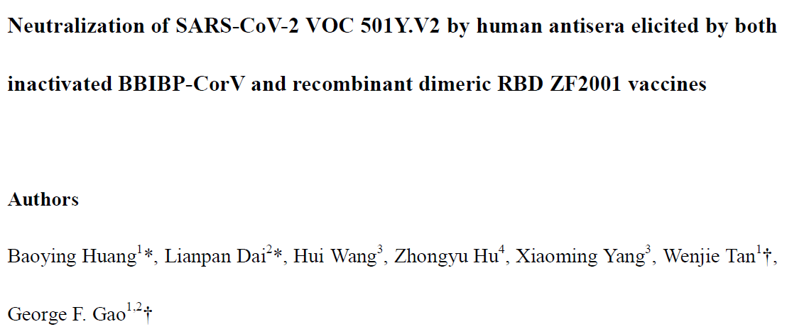 微信图片_20210203150019.png