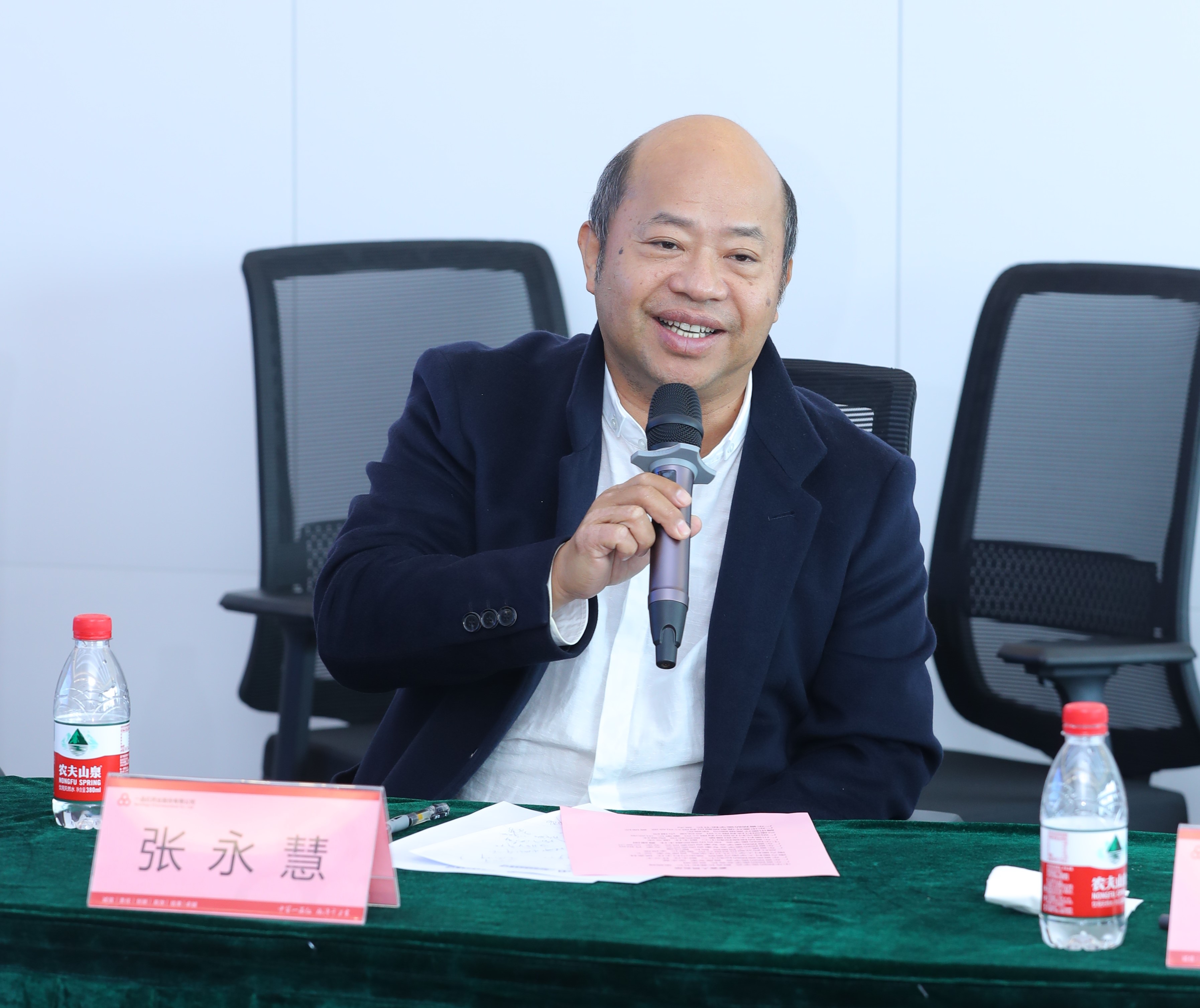 张主任.JPG