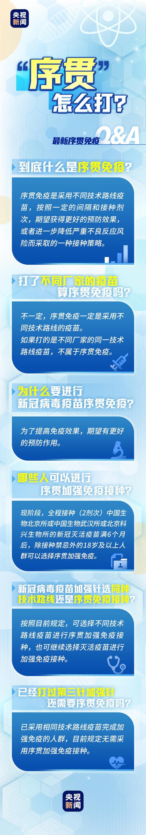 微信图片_20220302234219.jpg