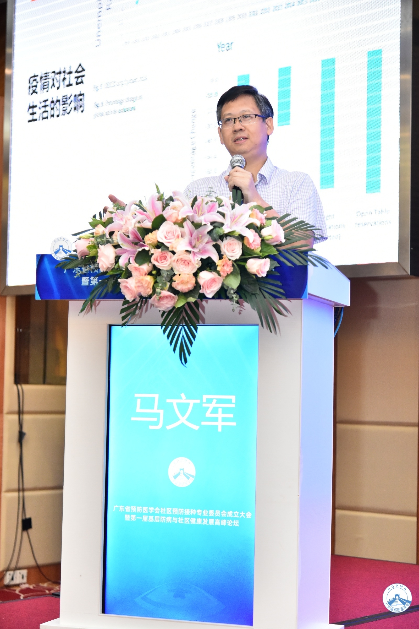 马文军.jpg