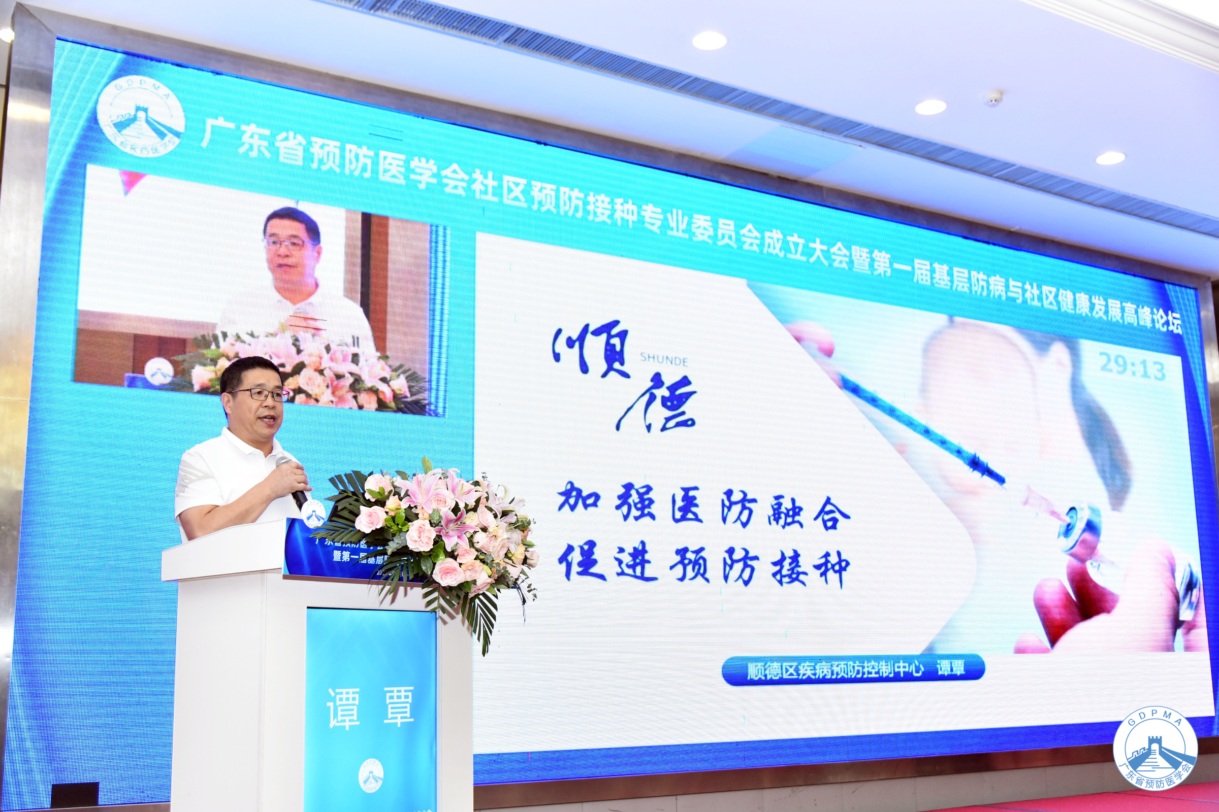 谭覃.jpg
