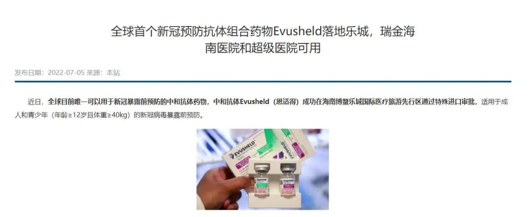 微信图片_20220715142801.jpg