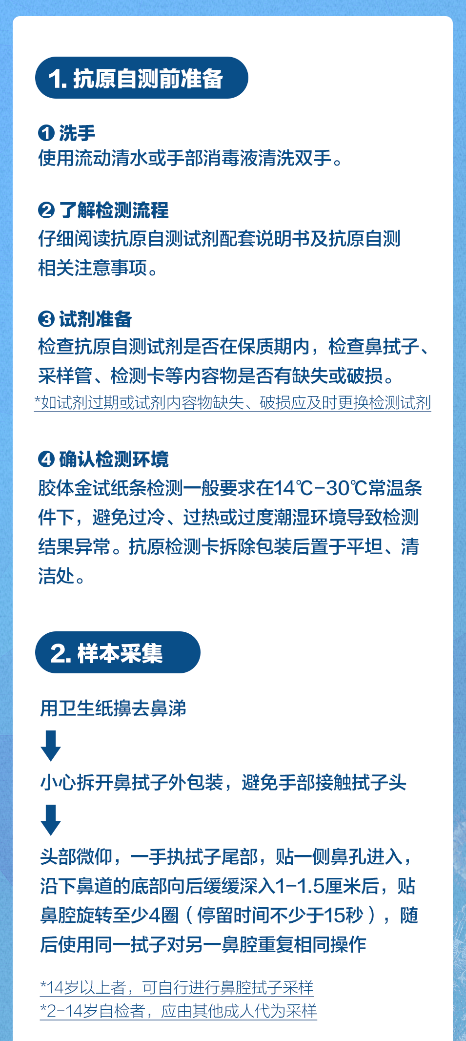 微信图片_20221205201753.png