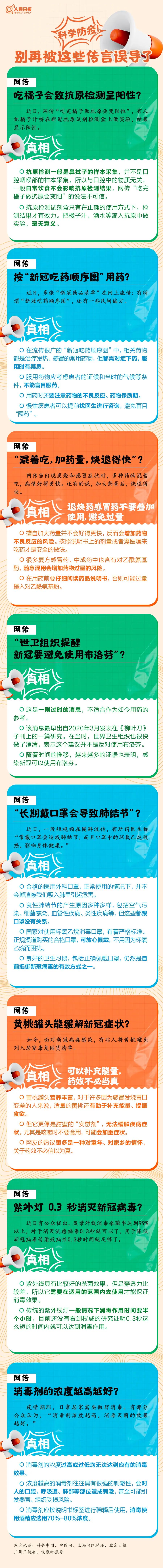 微信图片_20221212233103.jpg