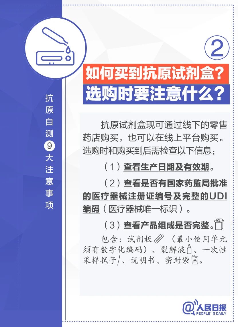 微信图片_20221212233712.jpg