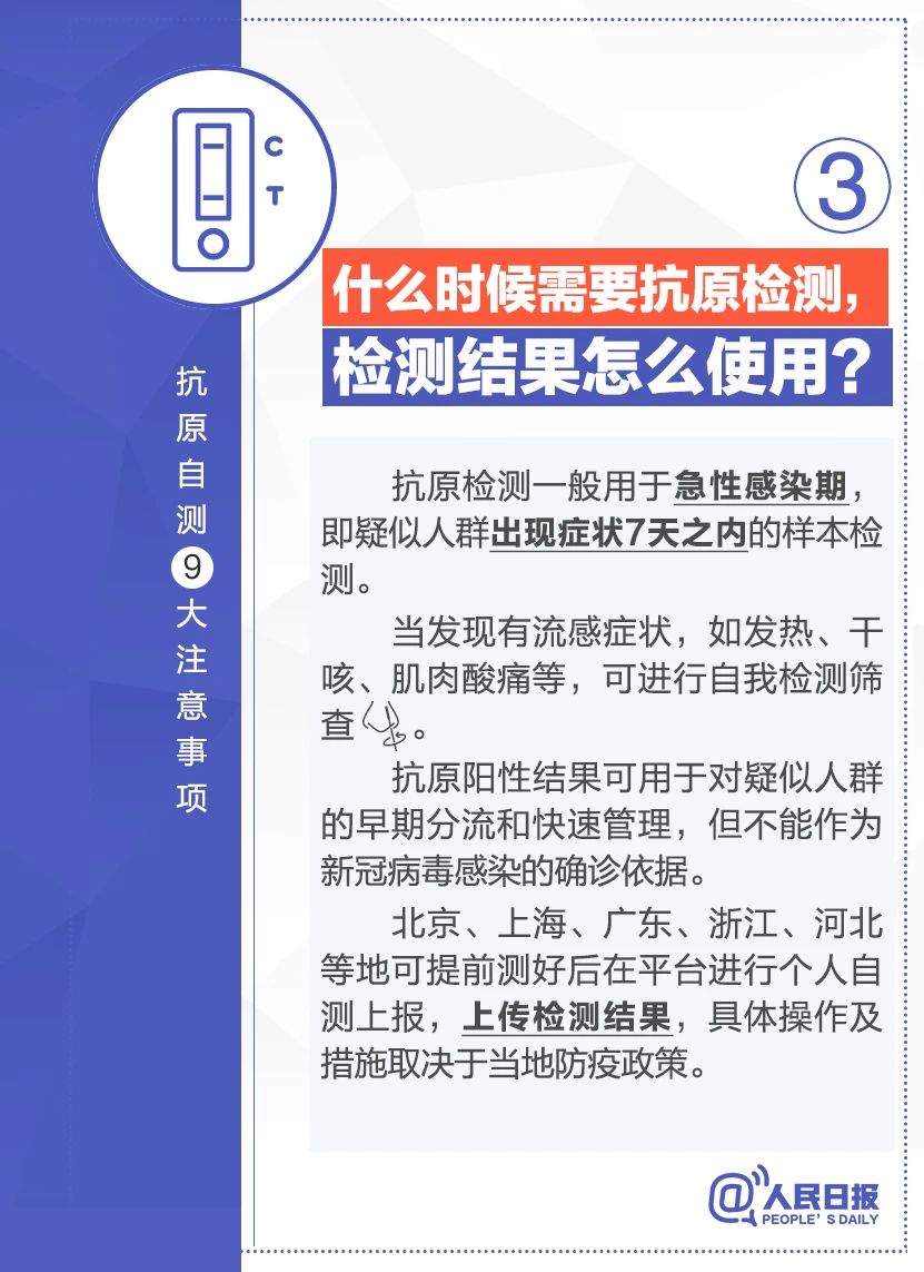 微信图片_20221212233717.jpg