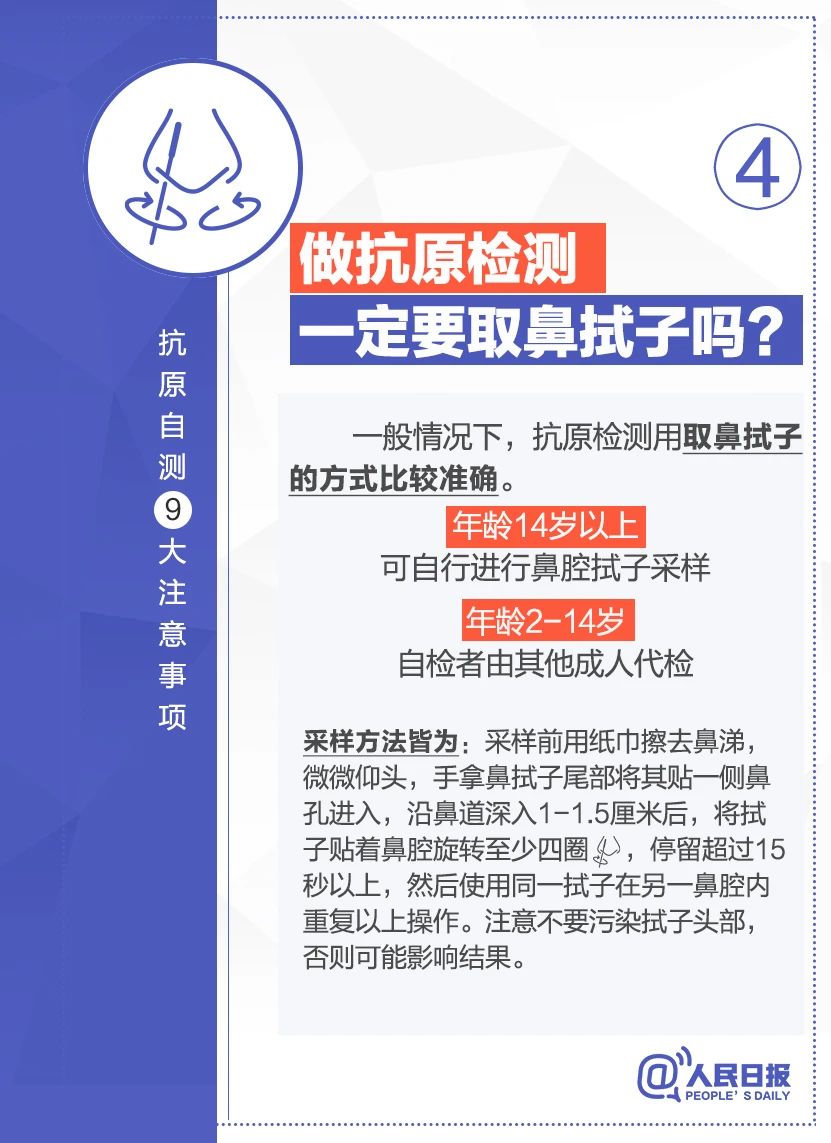 微信图片_20221212233722.jpg