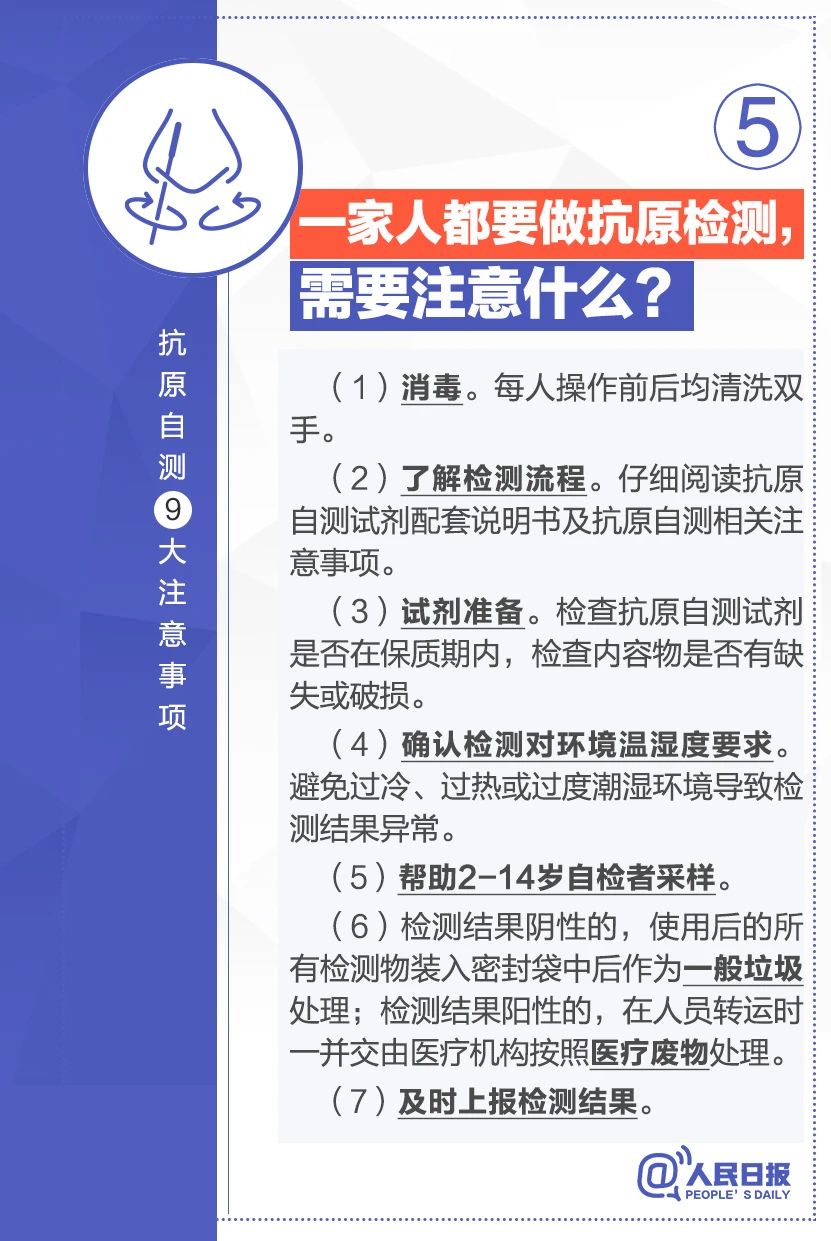 微信图片_20221212233726.jpg