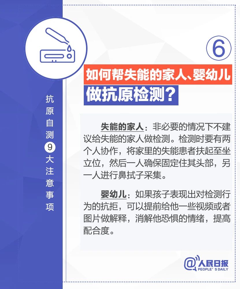 微信图片_20221212233731.jpg