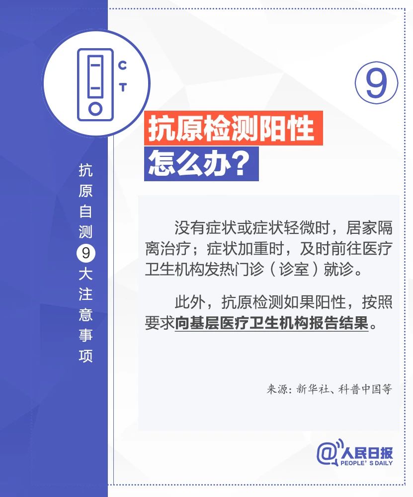 微信图片_20221212233803.jpg