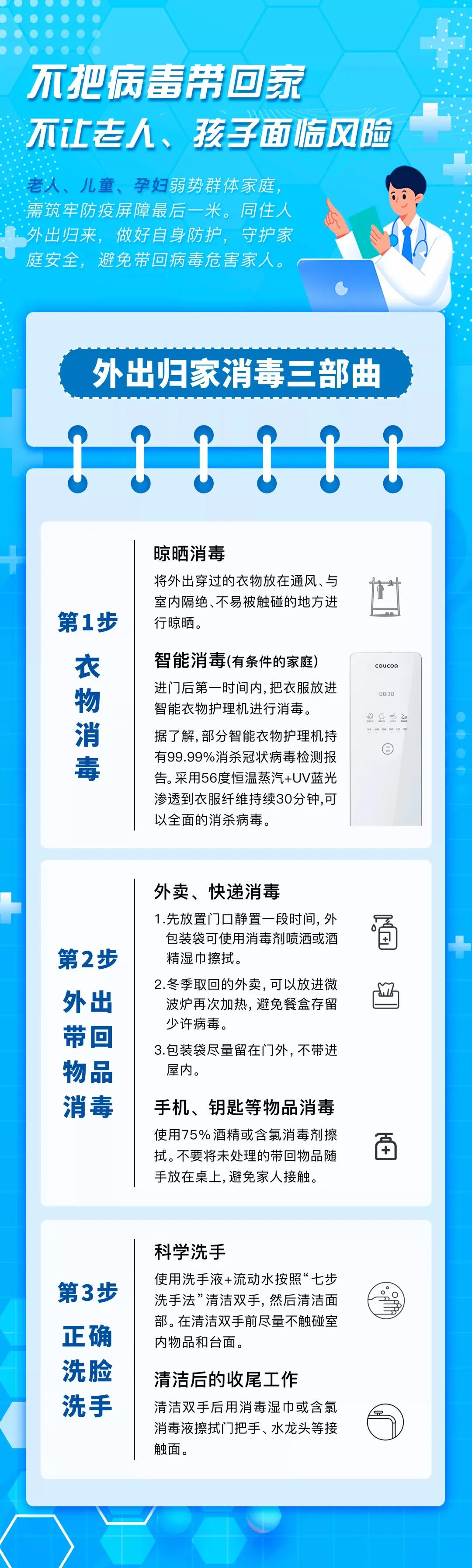 微信图片_20221229234457.jpg
