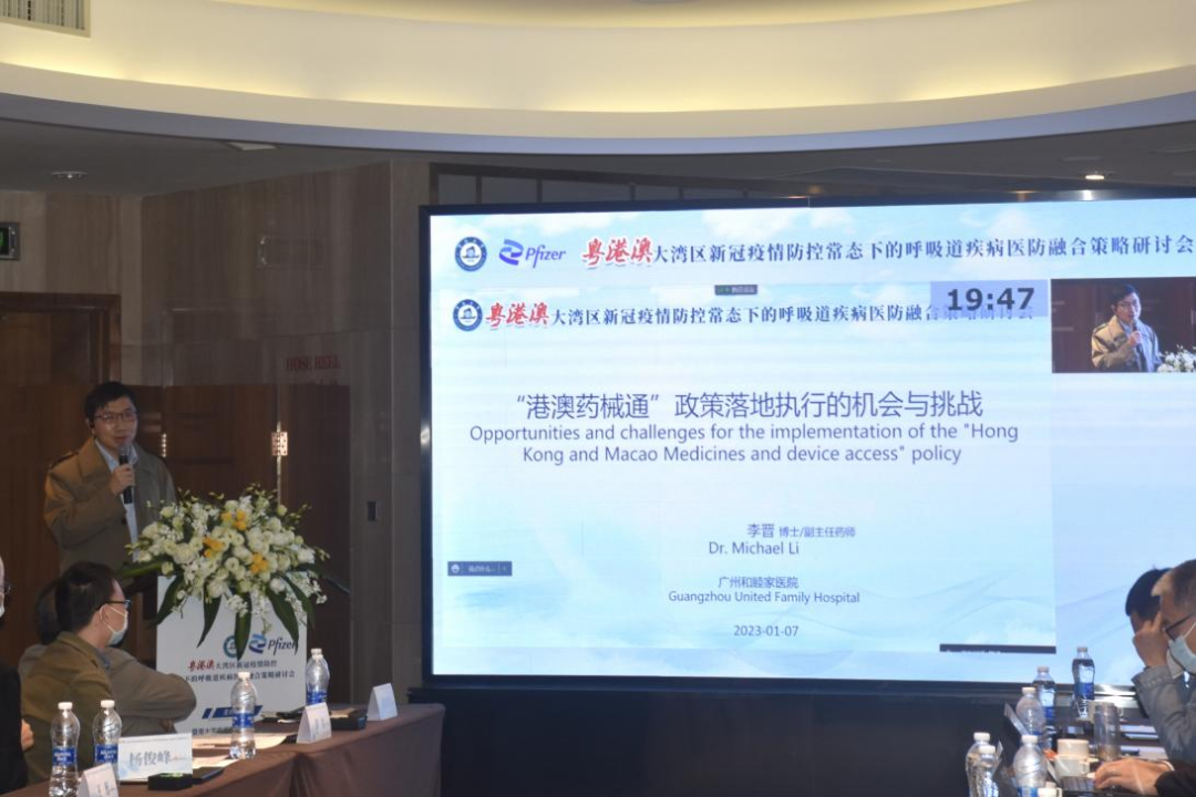 微信图片_20230111101542.png