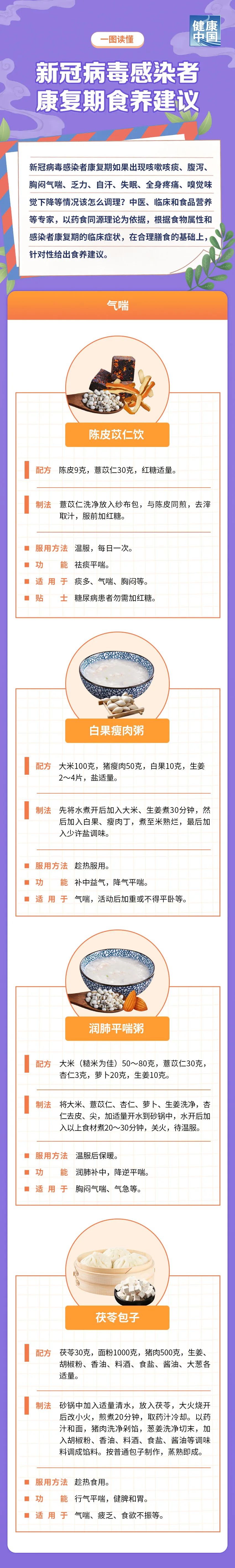 微信图片_20230113155920.jpg