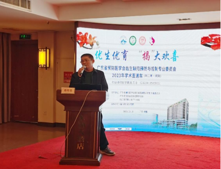 微信图片_20230327192450.png