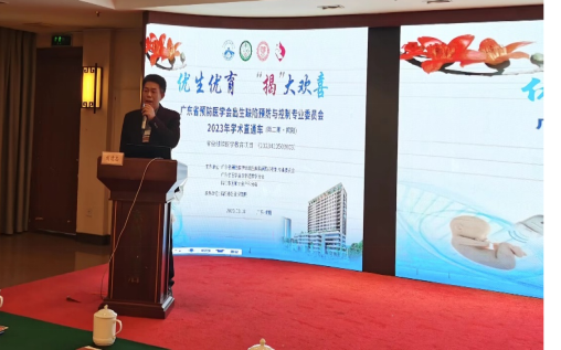 微信图片_20230327192455.png