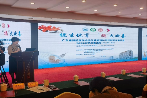 微信图片_20230327192500.png