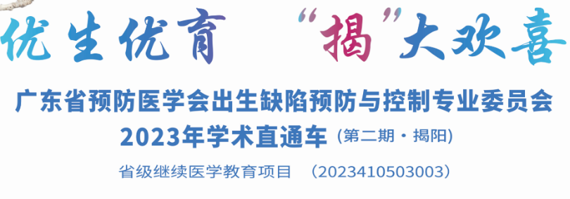 微信图片_20230327192426.png