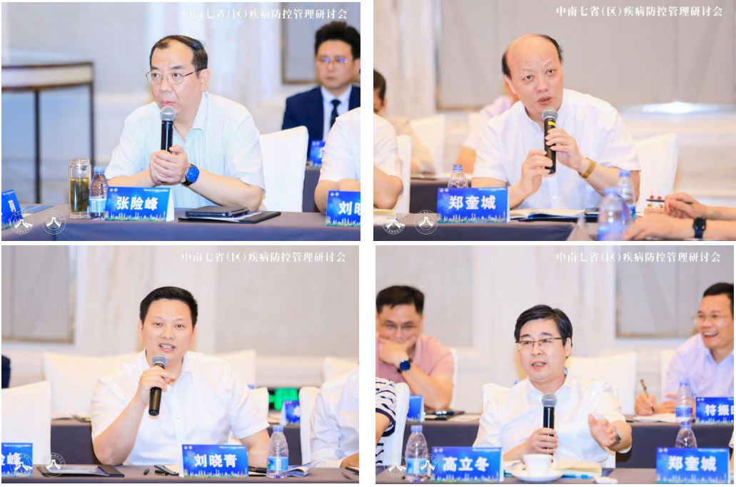 微信图片_20230329140738.png