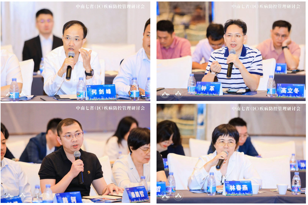微信图片_20230329140743.png