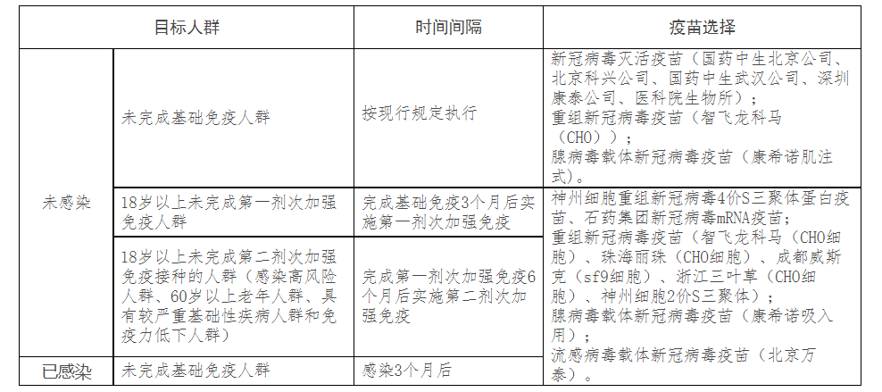 微信图片_20230424190925.png
