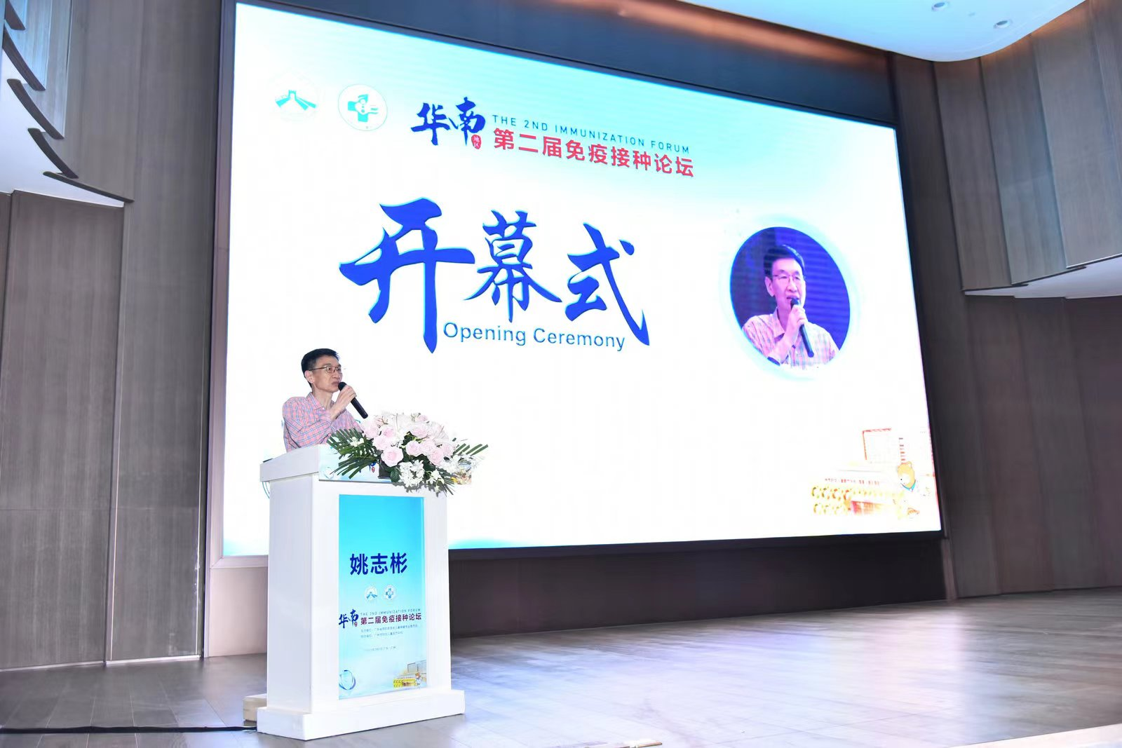 姚志彬.png