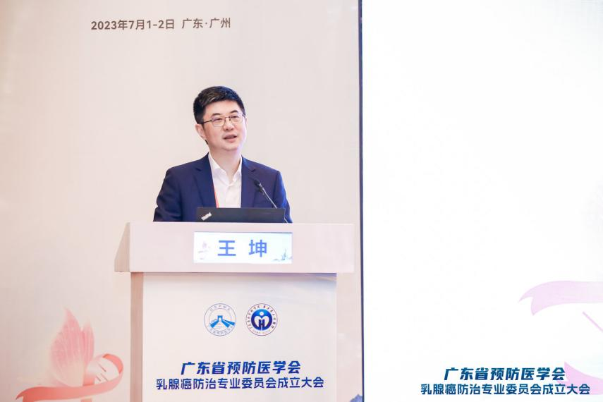 王坤就职演说.png
