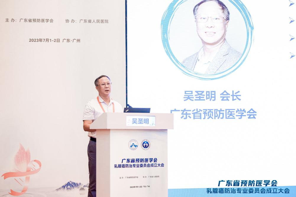 会长致辞.png